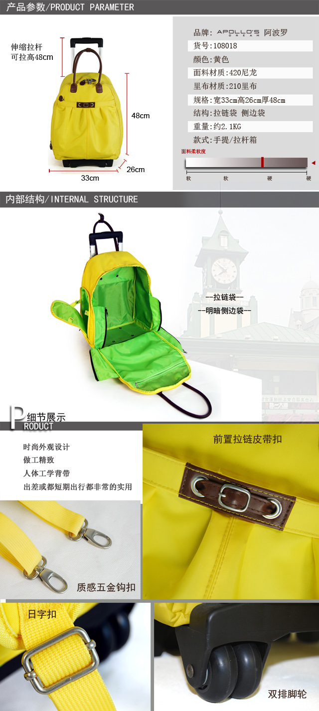 時尚休閑拉桿背包