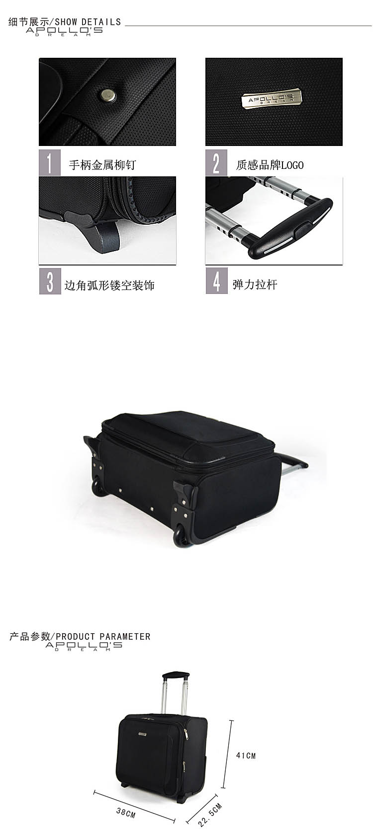 定做商務拉桿箱