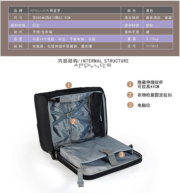 商務拉桿箱定制
