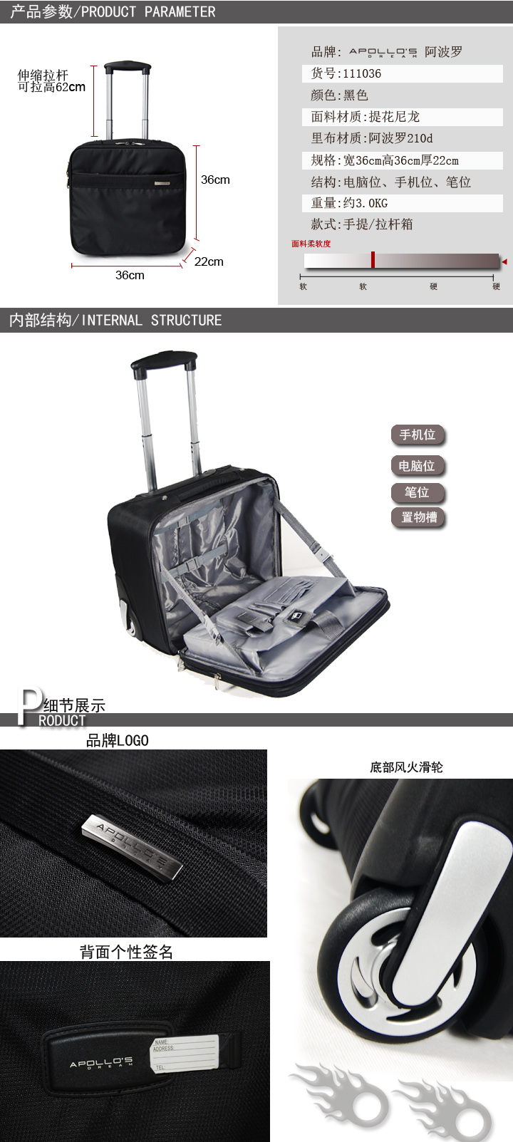 登機拉桿箱訂制