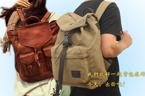 定制雙肩背包男女比較圖