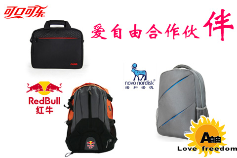 好的箱包定制廠家怎么選擇？