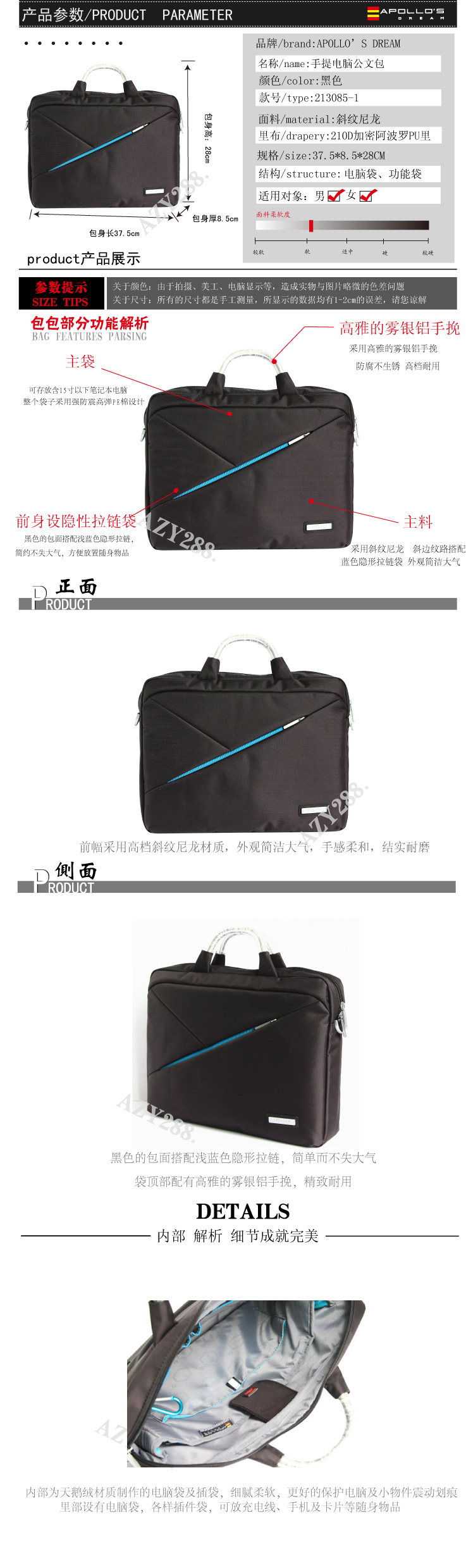 男女簡約手提電腦公文包產品效果圖