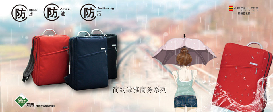  如何選擇好的品牌箱包廠家