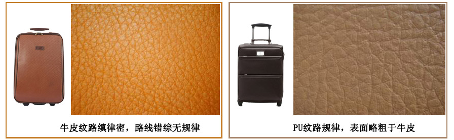 箱包定制之常見軟質拉桿箱面料