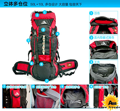 登山包定制廠家教你選擇登山包背負(fù)系統(tǒng)