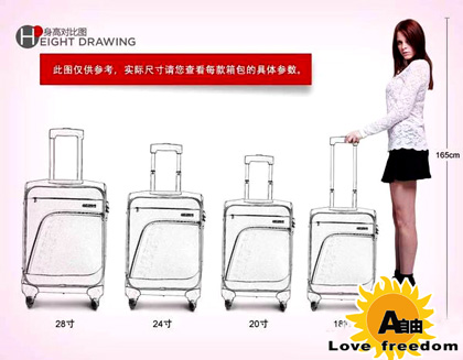 定制登機拉桿箱的重量及大小的標準