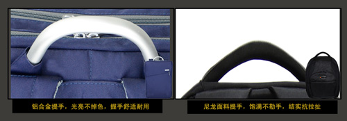 挑選雙肩電腦背包最重要的配件