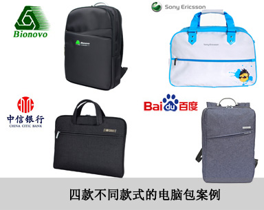 如何選擇箱包廠家