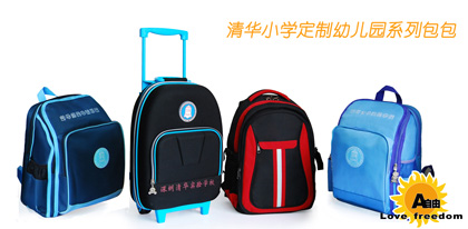 定做幼兒園書包應注意什么