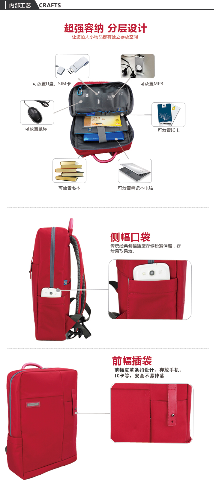  時尚電腦背包禮品定做
