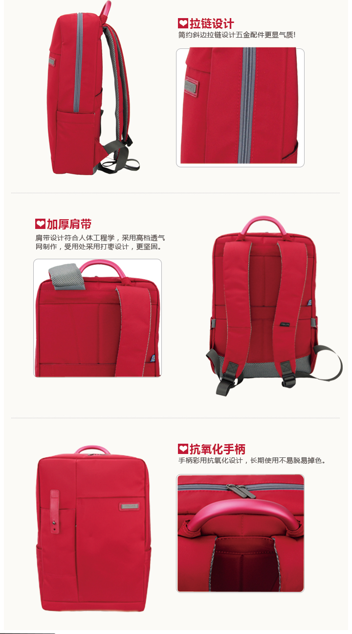  時尚電腦背包禮品定做