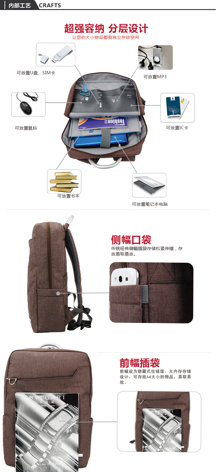 彩色商務電腦背包定做