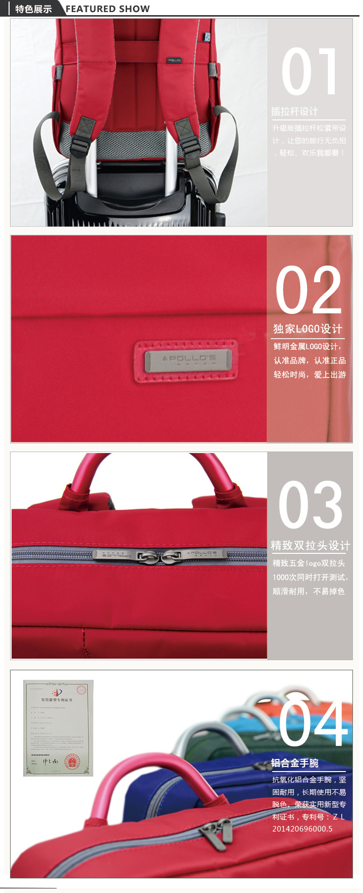  時尚電腦背包禮品定做