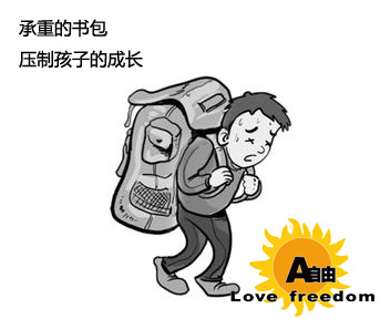 定做拉桿書包有哪些好處