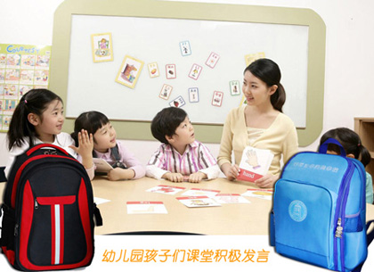 定做幼兒園書包怎樣設計書包