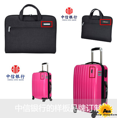 什么是箱包現貨定制