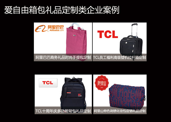 怎樣選擇禮品電腦背包廠家