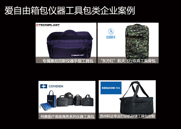 廣東帆布包廠家找哪里