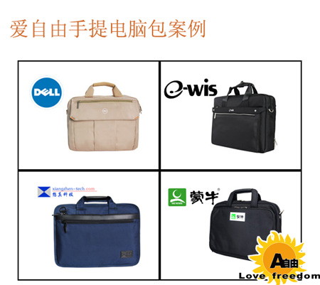 定做禮品電腦包費(fèi)用貴不貴