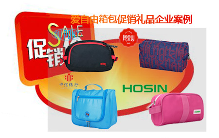 加工定制女士化妝包的三種類型