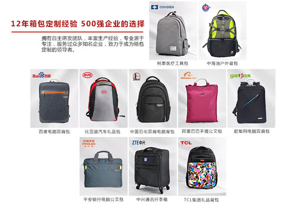愛自由箱包攜2015秋冬新品箱包亮相第32屆北京國際禮品展