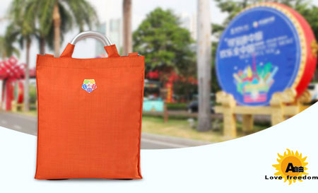 “港中旅大尋寶”活動紀念品手提包