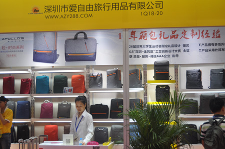 這次展會愛自由箱包的特色展位