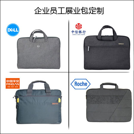 展業包定制教你如何做好展業活動