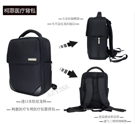 愛自由箱包為柯惠醫療定制的工具箱包