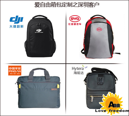 深圳電腦包生產廠家哪家比較好
