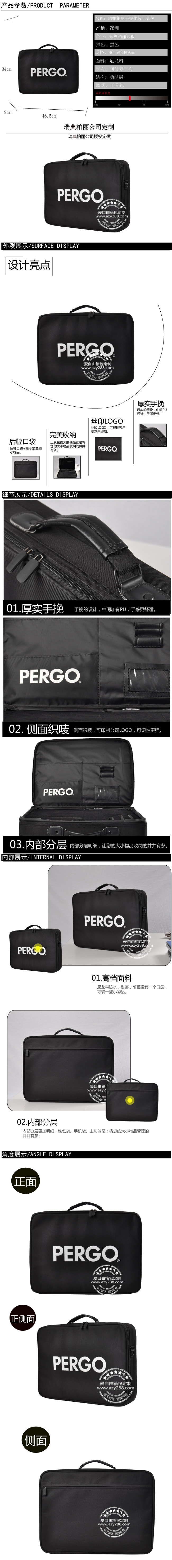 專業化妝工具箱包定制