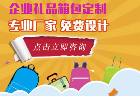 年終員工禮品送什么好