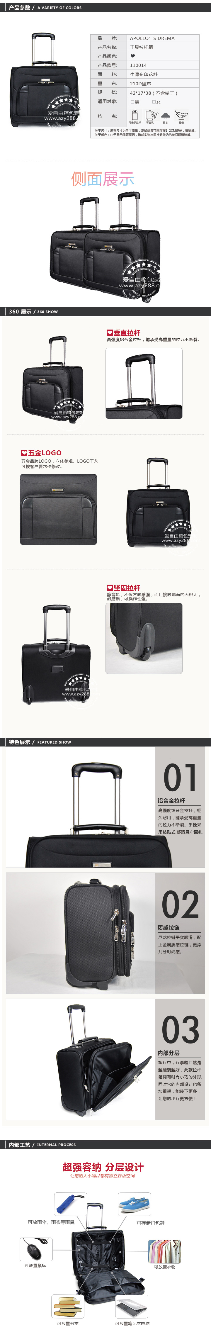 定制登機箱禮品廠家