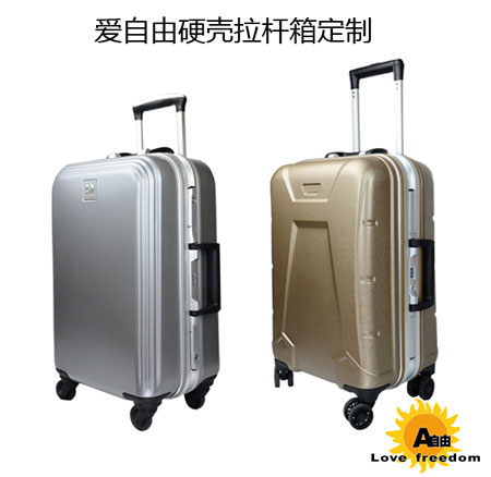 哪里能定制鋁合金拉桿箱