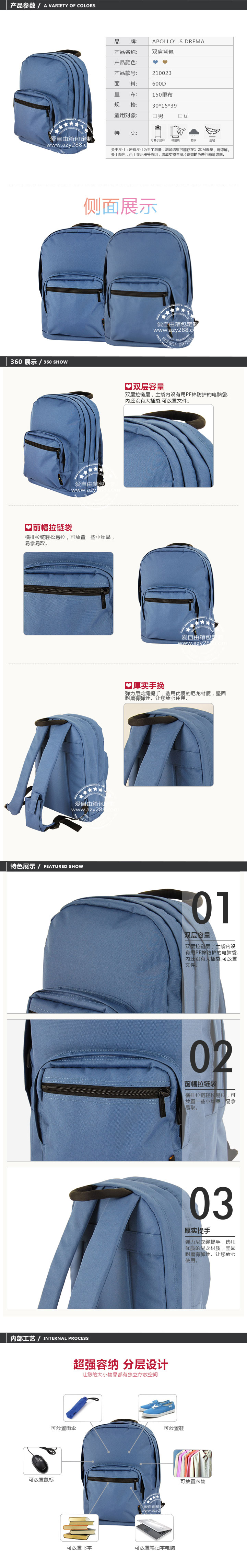 超大容量休閑背包批發定制
