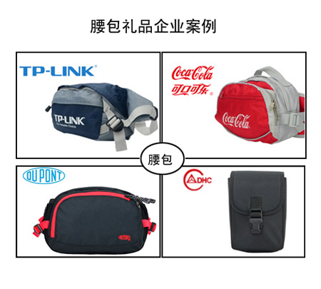 運(yùn)動(dòng)腰包定制要注意哪些細(xì)節(jié)
