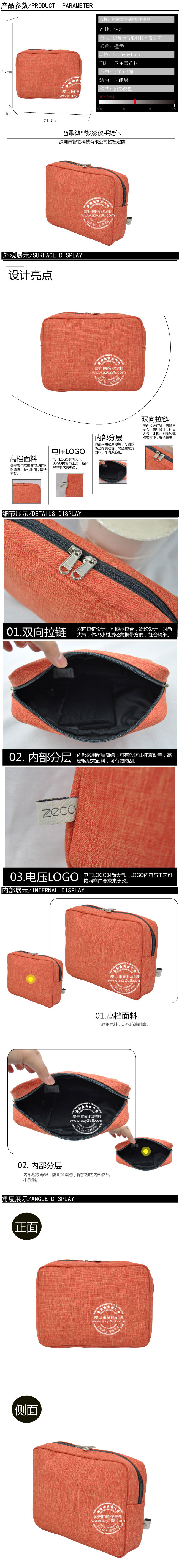 智歌微型投影儀包廠家量身定制