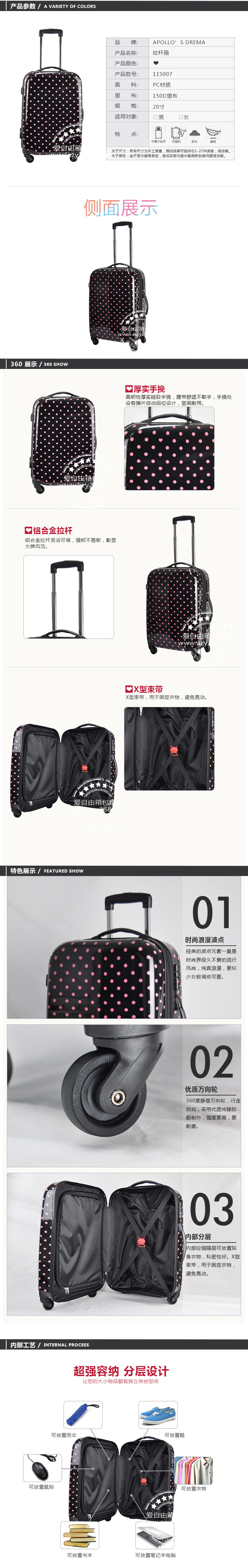 深圳定做拉桿箱工廠