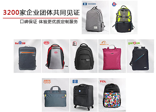 上海拉桿箱生產(chǎn)廠家怎么選