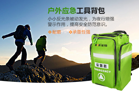 斯沃斯應急工具包展示