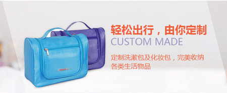 東莞有哪些工廠做化妝包