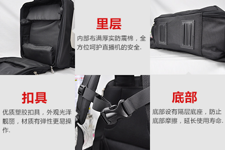 直播機攝影雙肩背包細節圖