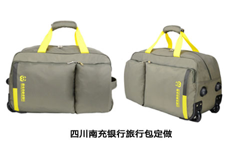 成都定制旅行包哪個工廠正規