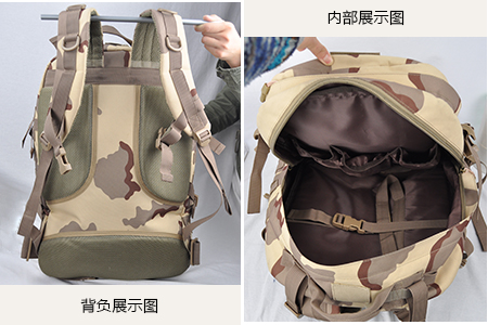 水電員工迷彩背包內(nèi)部