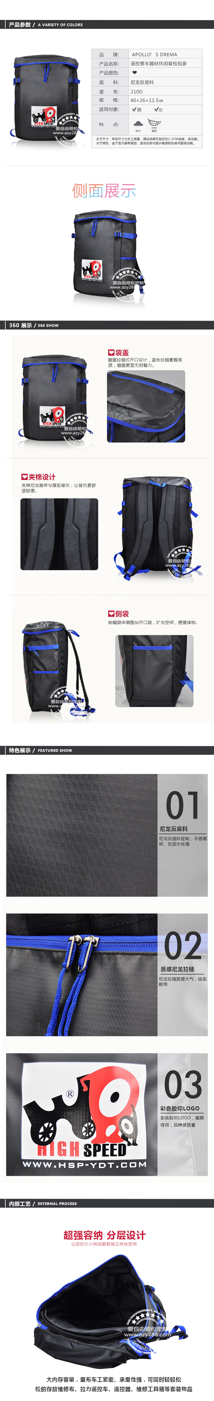 休閑雙肩背包