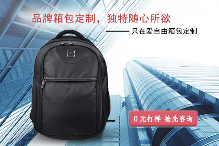 個性品牌箱包