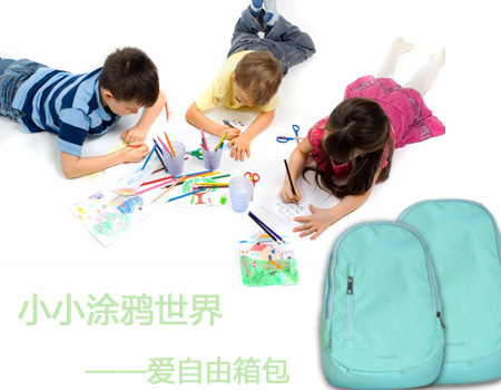哪個幼兒園書包廠家比較好