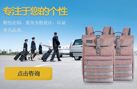 雙肩背包定制