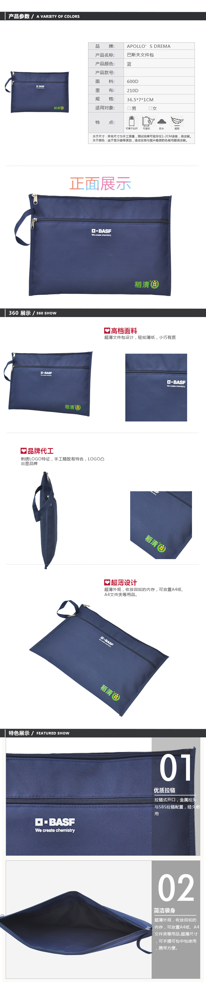 A4資料文件袋生產(chǎn)定制